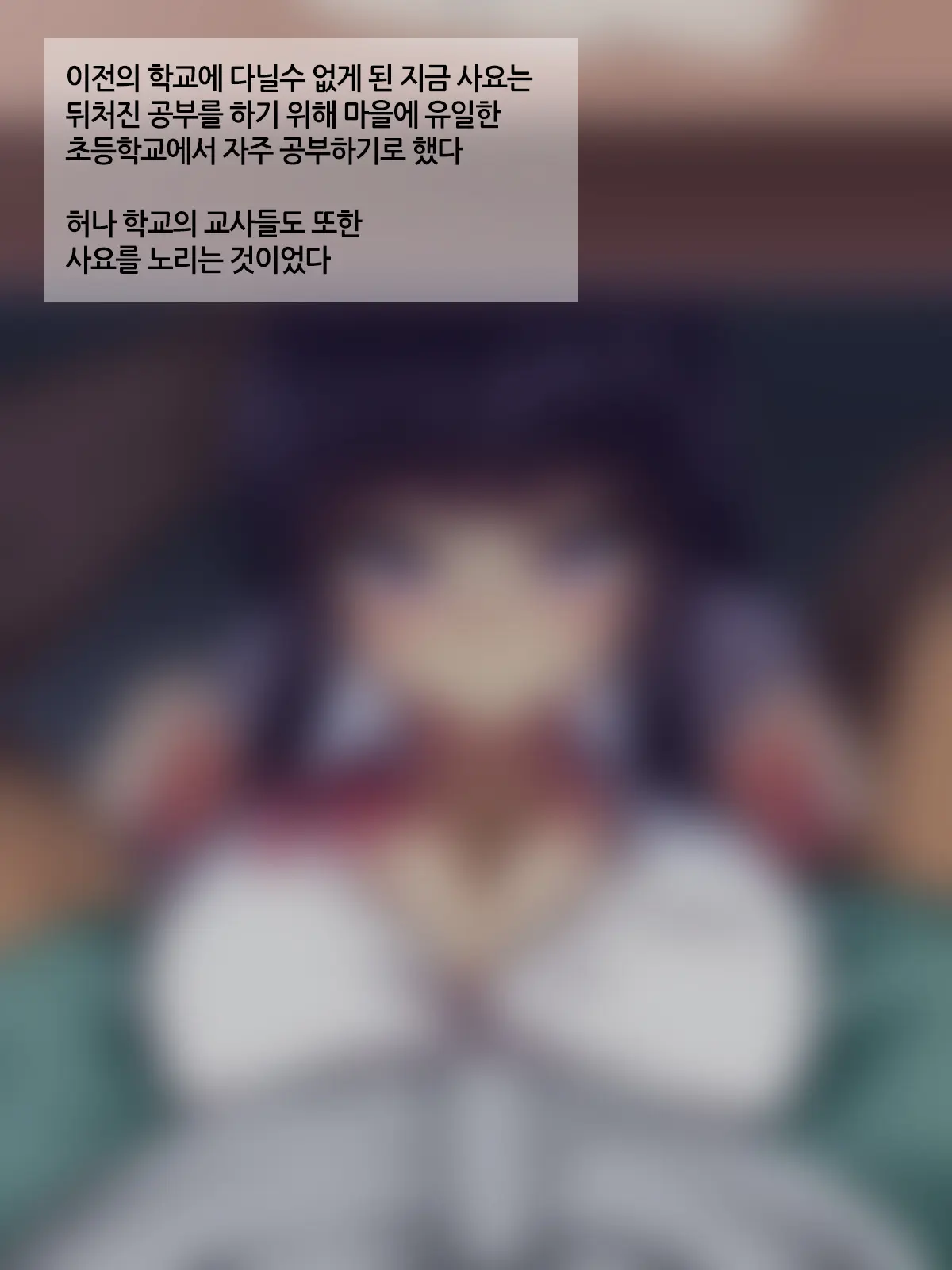 Haramase Shimaikan ~Azukerareta Inaka De Ryoujoku Zanmai! Botebara Benki No New Life~